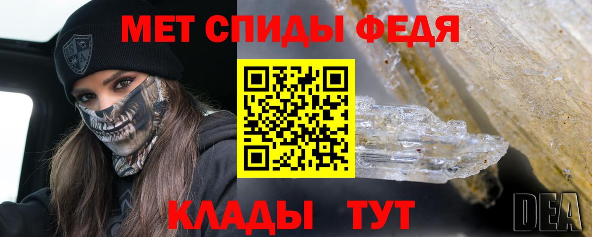 АМФЕТАМИН VHQ  Вход с VPN  Amphetamine  Нововоронеж 