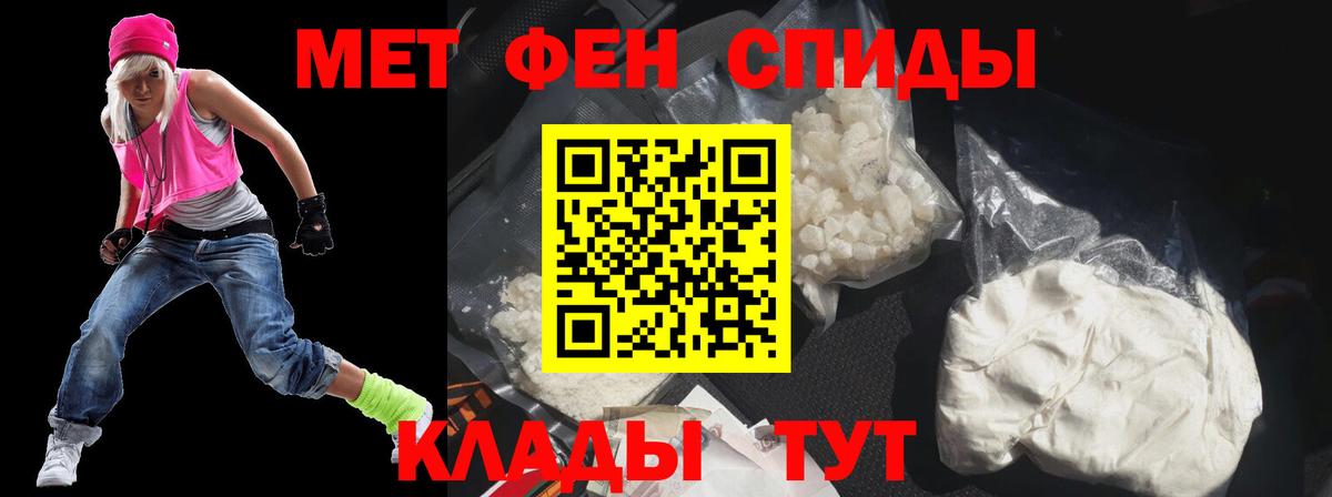 АМФ 97% Нововоронеж