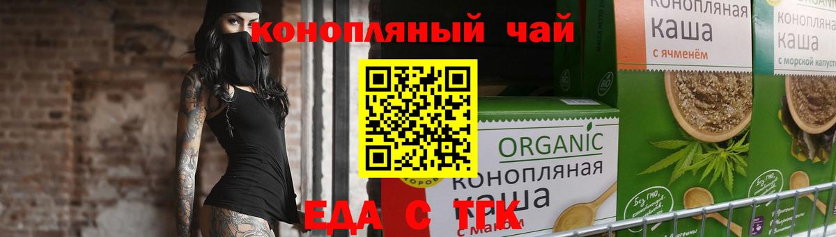 Гашиш  Бошки Шишки  МЕФ   КЕТАМИН  Нововоронеж  Вход с VPN 