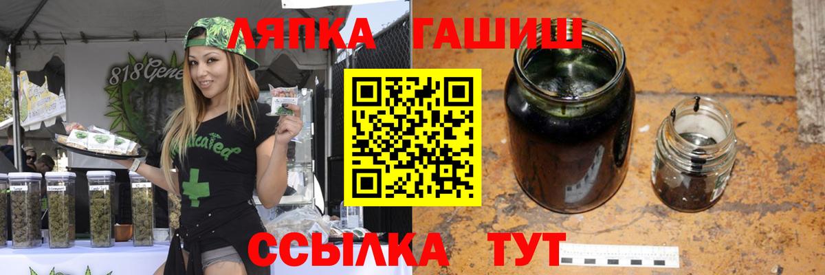 купить наркотики цена  ГАШИШ убойный  ГАШ  Вход с VPN  Нововоронеж  ГАШ хэш 