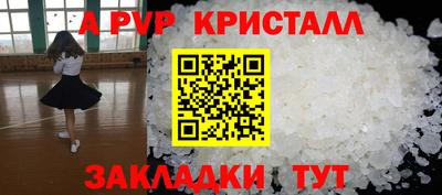 мдма Дубна
