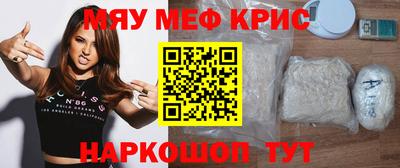 первитин Гусев
