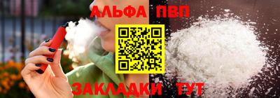 стафф Донской