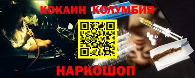стафф Донской