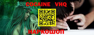 амф Донецк