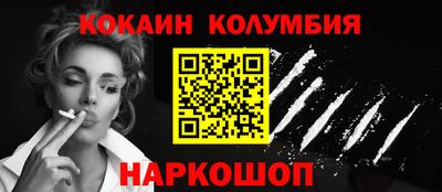 ALPHA PVP Гусиноозёрск