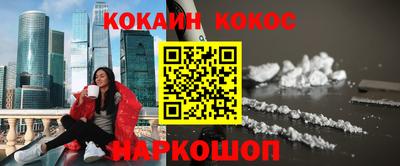 стафф Донской