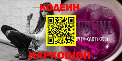 ALPHA PVP Гусиноозёрск