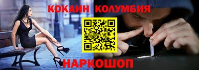 амф Донецк