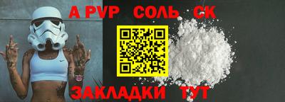 амф Донецк