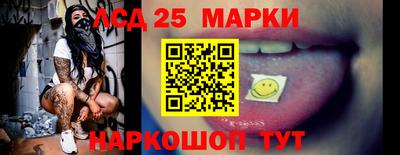 амф Донецк