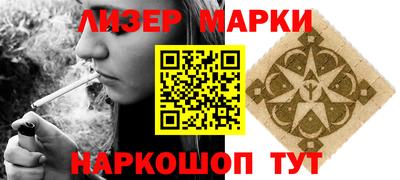 ALPHA PVP Гусиноозёрск