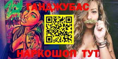 стафф Донской