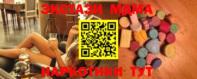 мдма Дубна