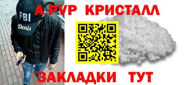 трава Гусь-Хрустальный