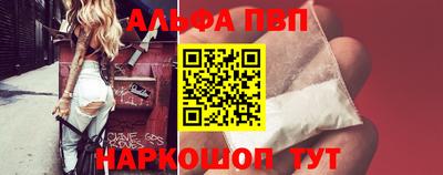 амф Донецк