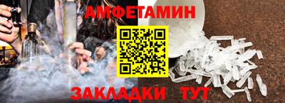 амф Донецк