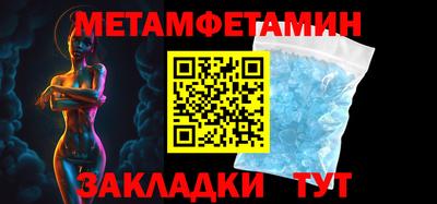 первитин Гусев