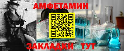 амф Донецк