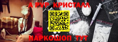 амф Донецк