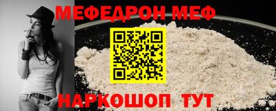 стафф Донской