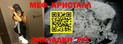 мдма Дубна