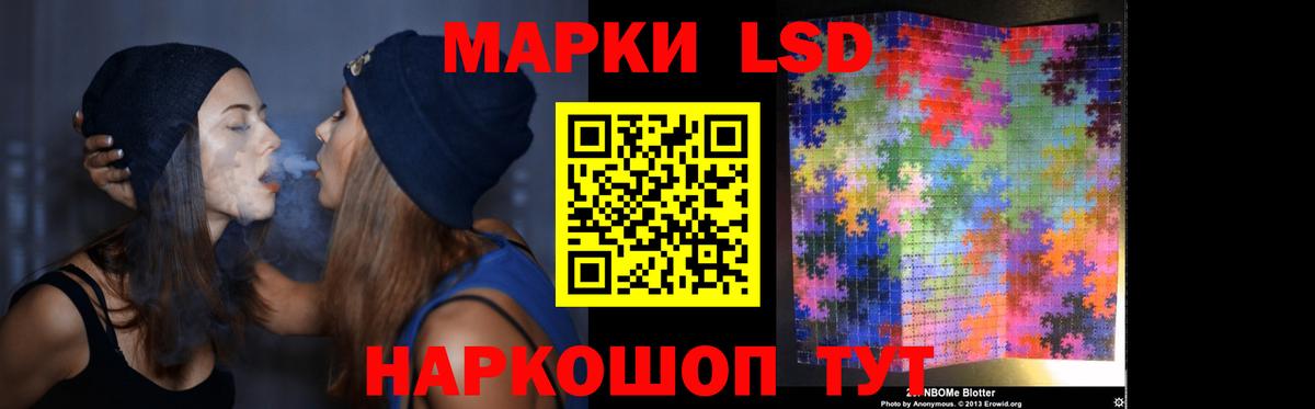 ЛСД экстази кислота Нововоронеж