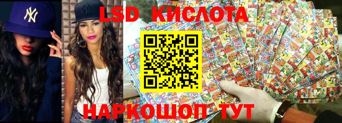 Нововоронеж  Наркотические марки 1,5мг  Вход с VPN 