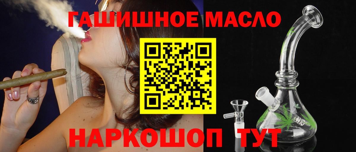 Дистиллят ТГК жижа Нововоронеж