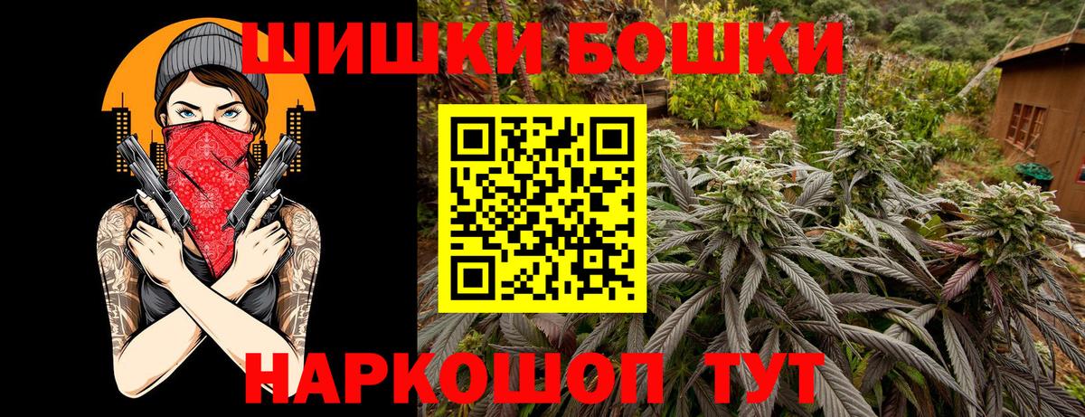 МАРИХУАНА конопля  Вход с VPN  Бошки марихуана White Widow  Бошки марихуана OG Kush  Нововоронеж 